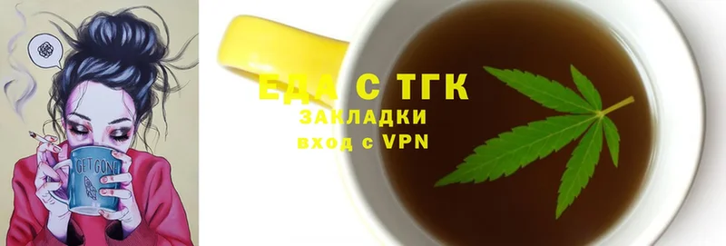 Cannafood конопля  где можно купить наркотик  Серпухов 