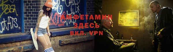 кокаин VHQ Богданович