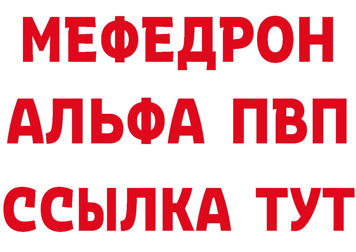 МЕТАМФЕТАМИН пудра как зайти даркнет мега Серпухов