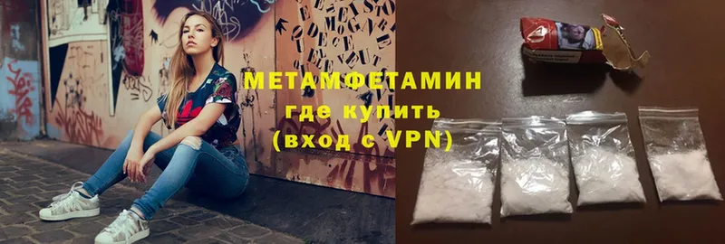 Первитин винт  Серпухов 